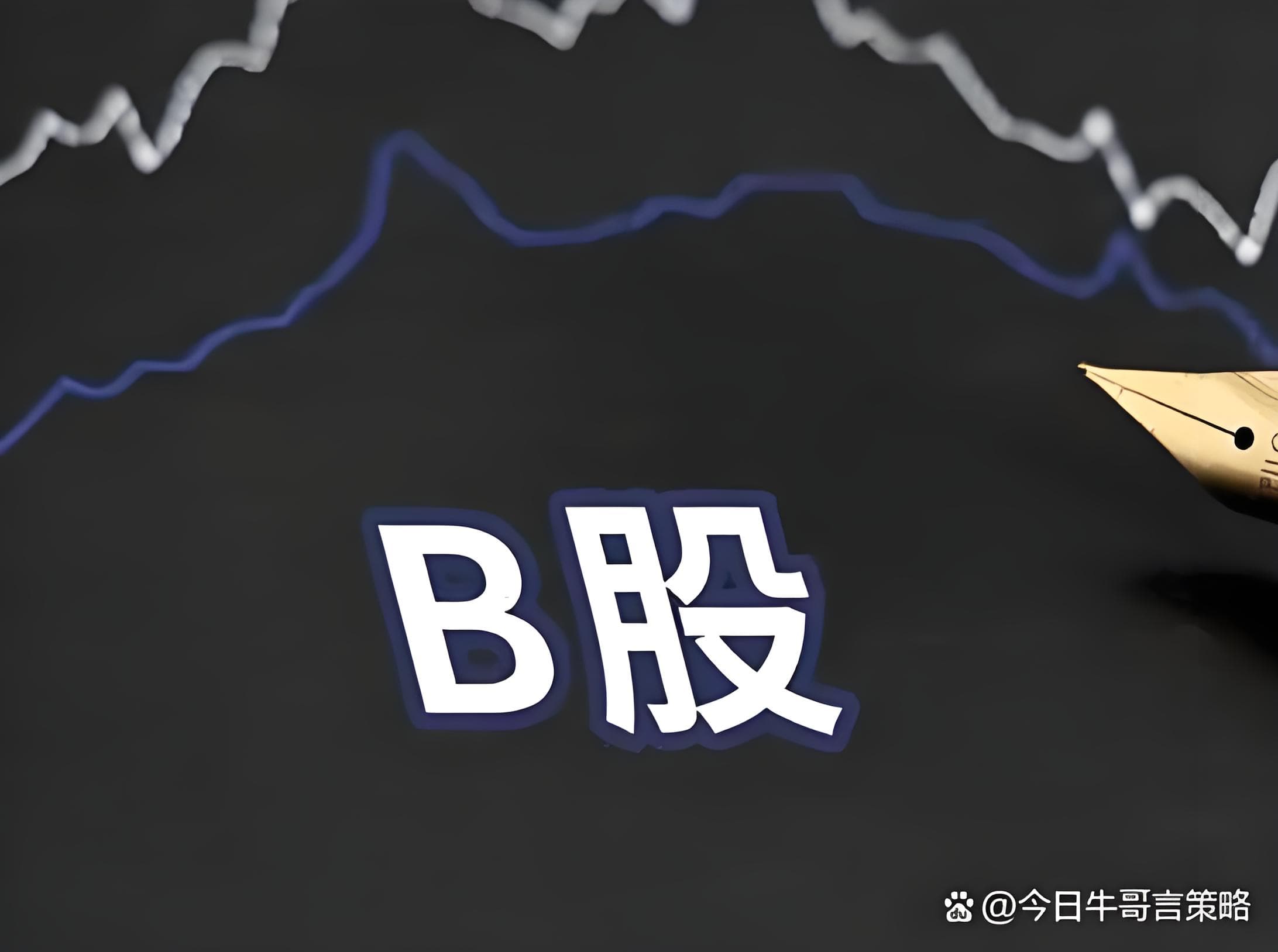 益通网配资:股票做杠杆-A股站上3800点！居民存款“搬家”信号初显 还有多少增量资金“在路上”